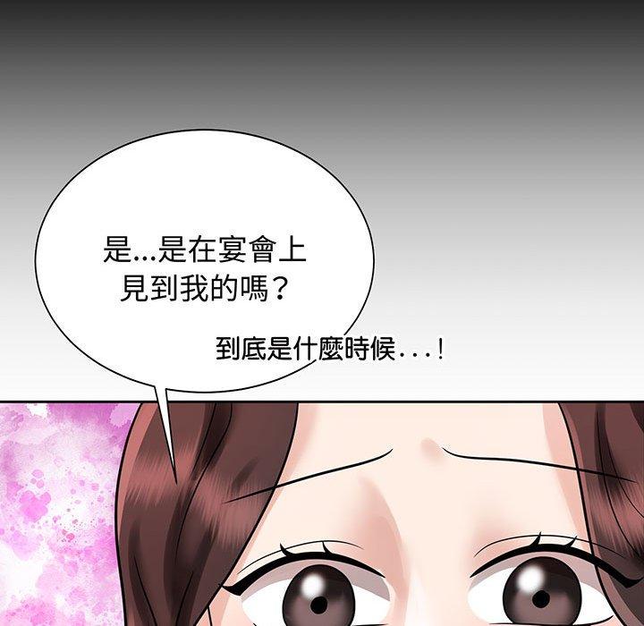 第12话 - 第132.jpg页
