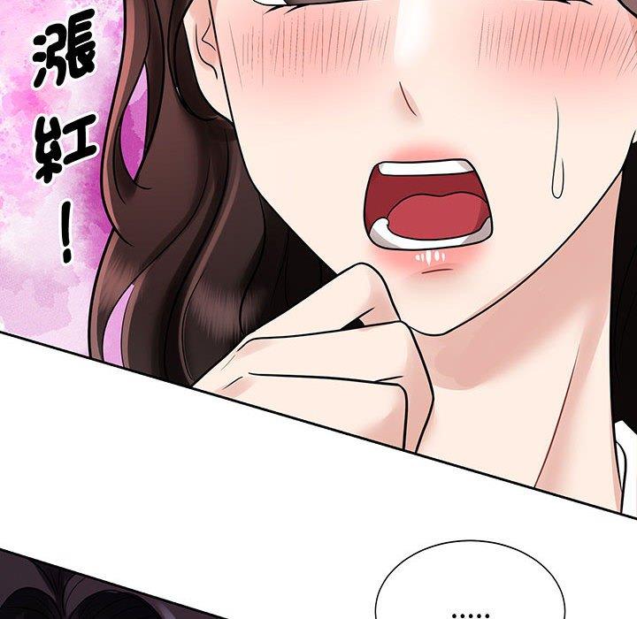 第12话 - 第133.jpg页
