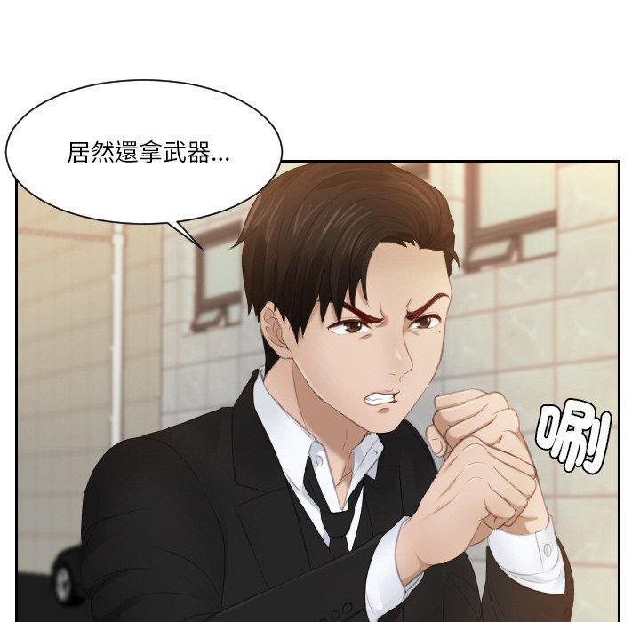 第20话 - 第7.jpg页