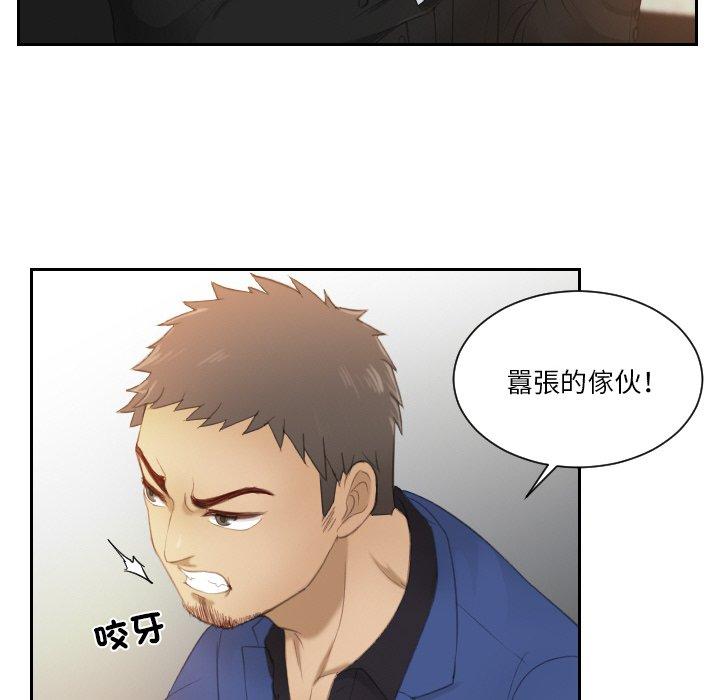 第20话 - 第8.jpg页