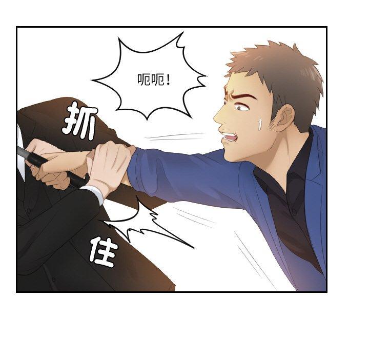 第20话 - 第12.jpg页