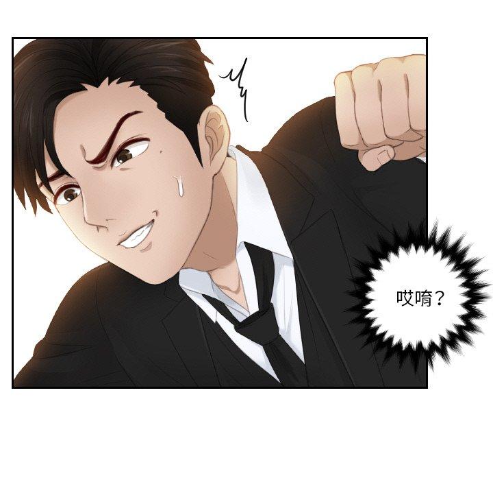 第20话 - 第15.jpg页