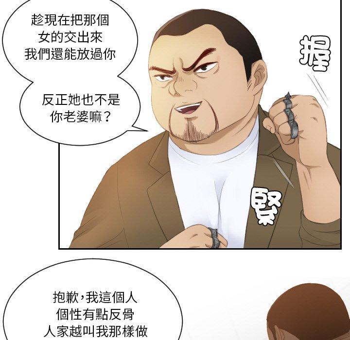 第20话 - 第20.jpg页