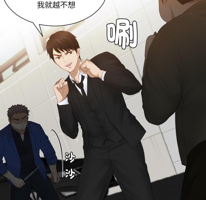 第20话 - 第21.jpg页