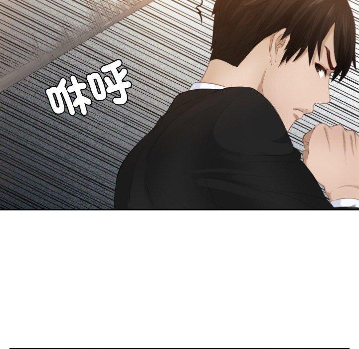 第20话 - 第25.jpg页