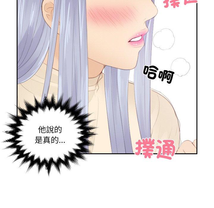 第20话 - 第28.jpg页
