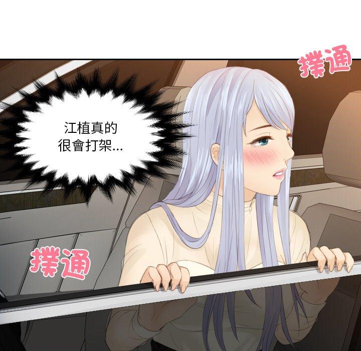 第20话 - 第29.jpg页