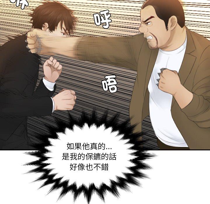 第20话 - 第31.jpg页