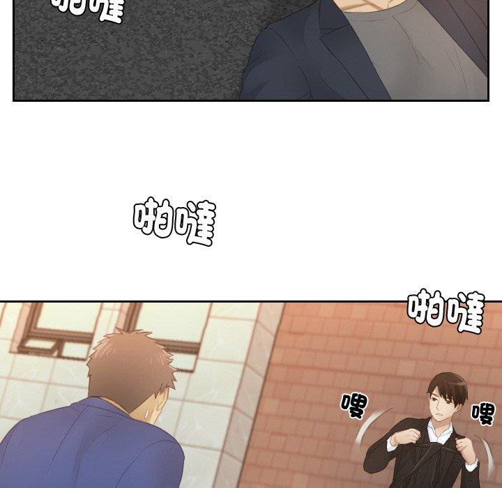 第20话 - 第41.jpg页