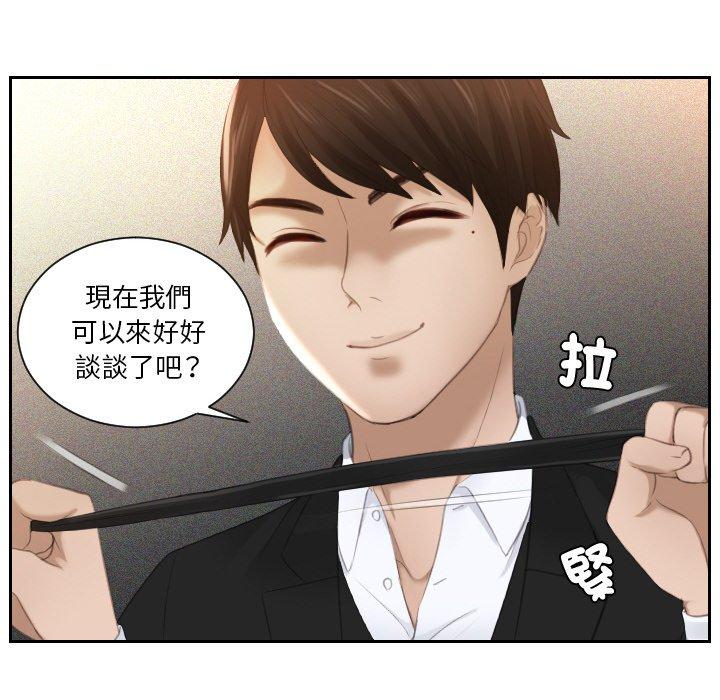 第20话 - 第44.jpg页