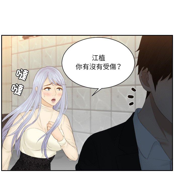 第20话 - 第47.jpg页