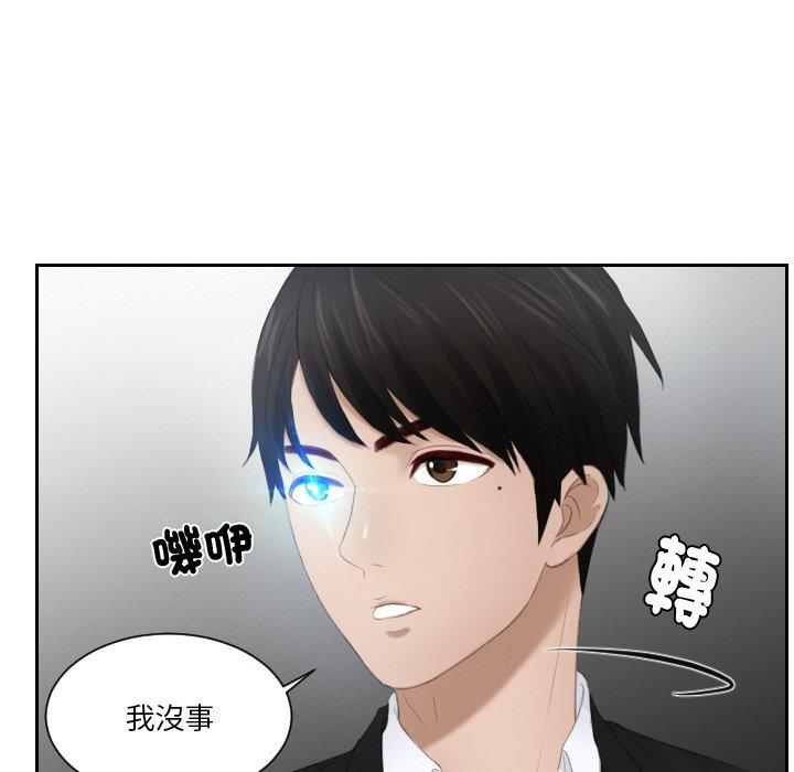 第20话 - 第48.jpg页