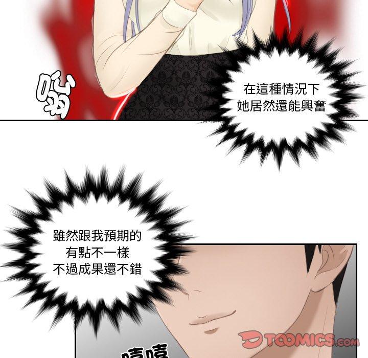 第20话 - 第50.jpg页