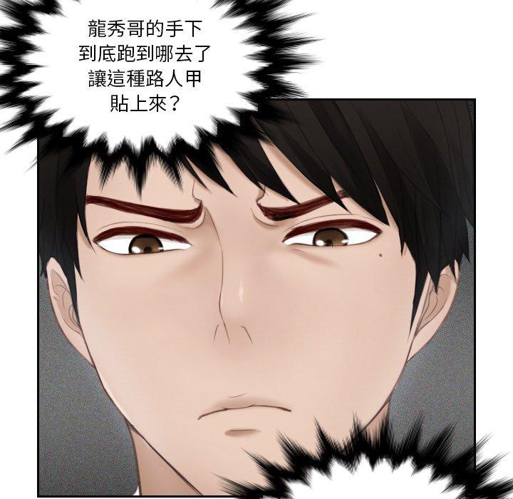第20话 - 第53.jpg页