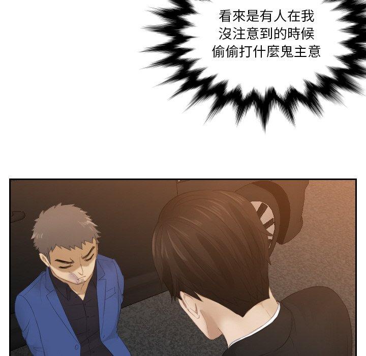 第20话 - 第54.jpg页