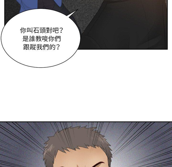 第20话 - 第55.jpg页
