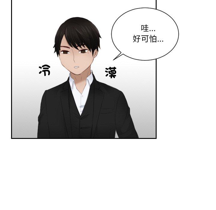 第20话 - 第57.jpg页