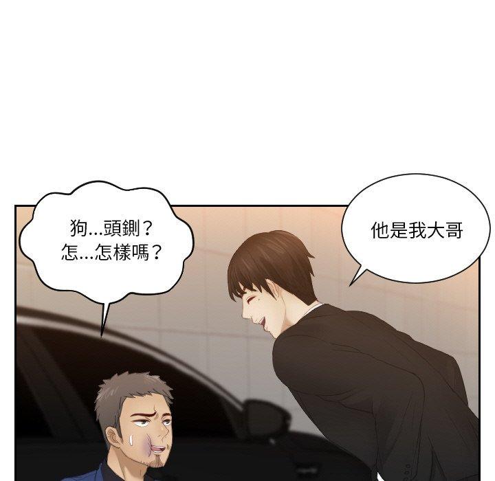 第20话 - 第59.jpg页