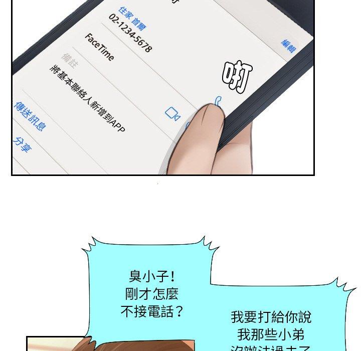 第20话 - 第62.jpg页