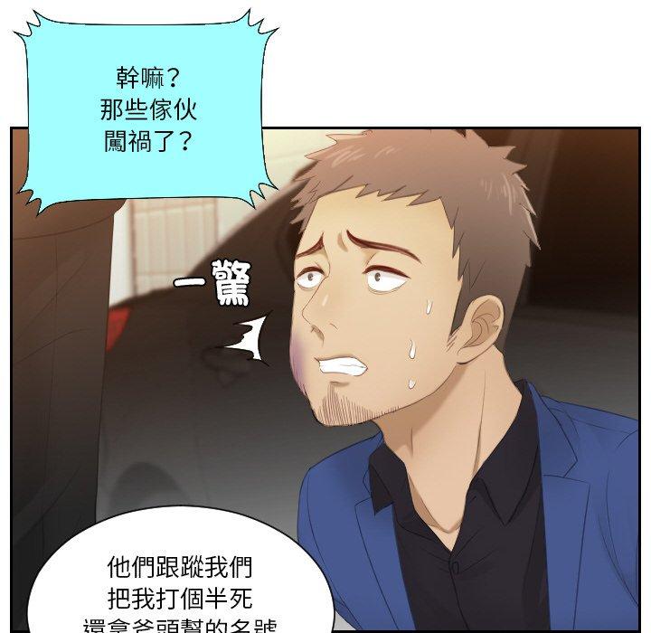 第20话 - 第64.jpg页