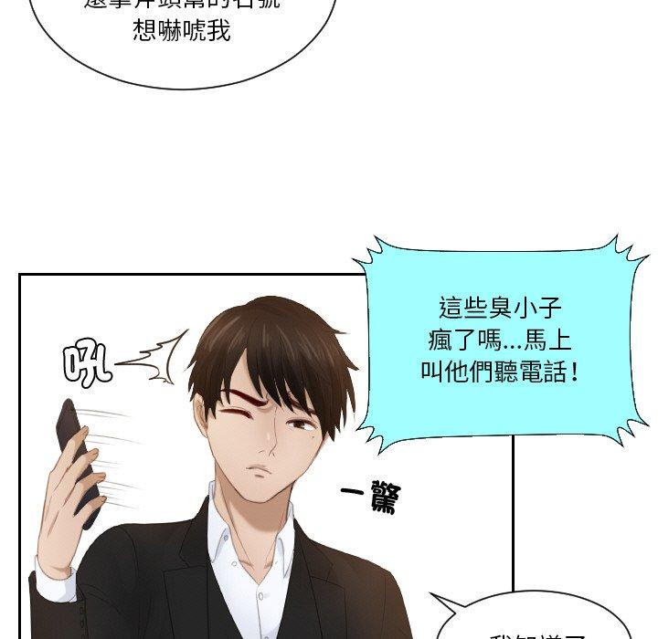 第20话 - 第65.jpg页