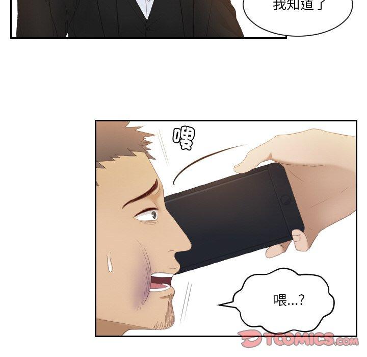 第20话 - 第66.jpg页