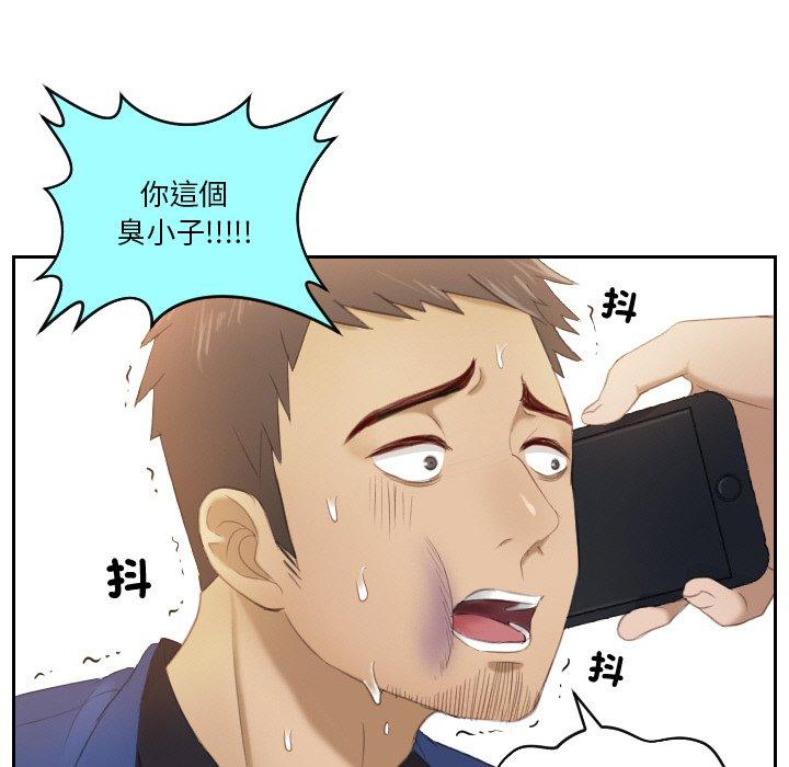 第20话 - 第67.jpg页