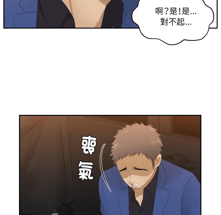 第20话 - 第68.jpg页