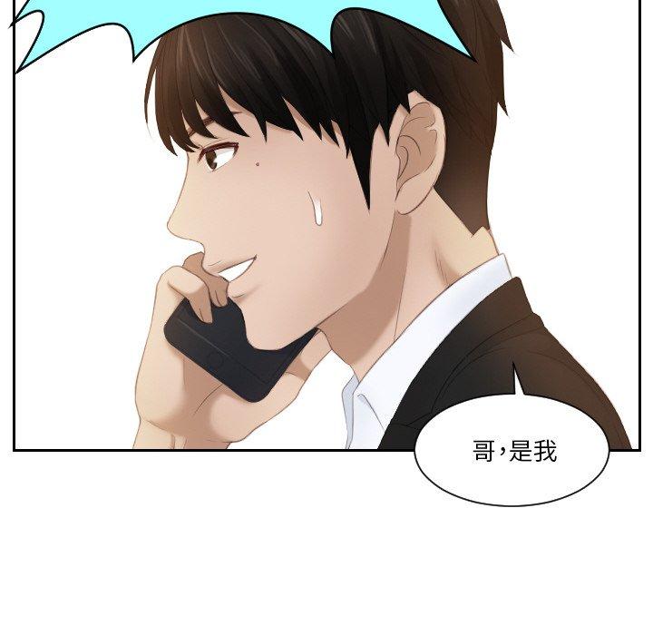 第20话 - 第70.jpg页