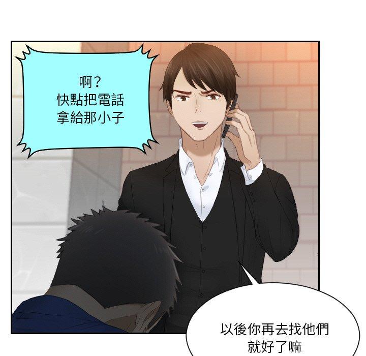 第20话 - 第71.jpg页