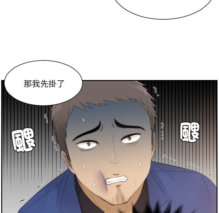 第20话 - 第72.jpg页