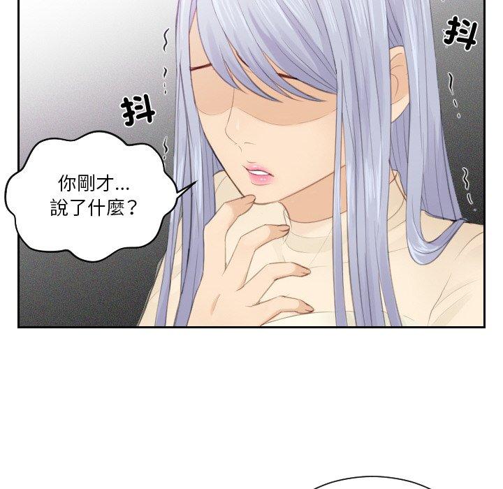 第20话 - 第80.jpg页