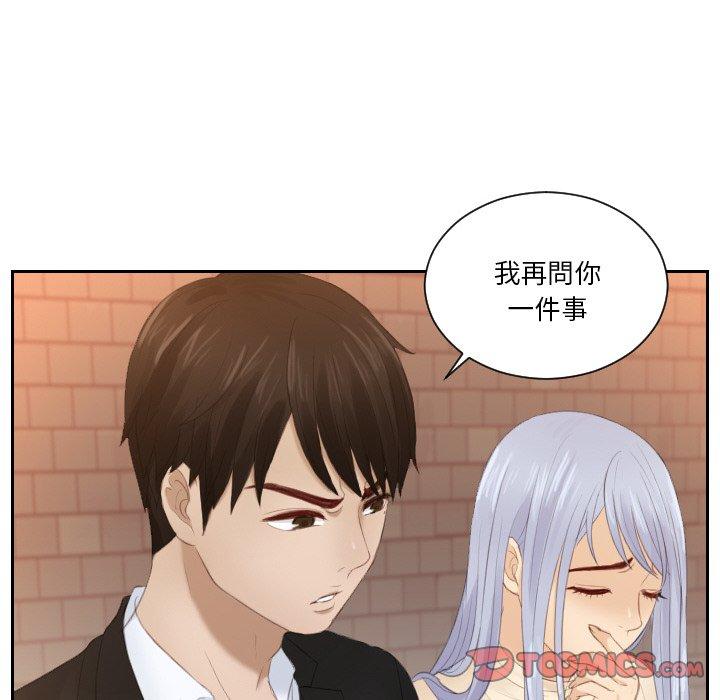第20话 - 第82.jpg页