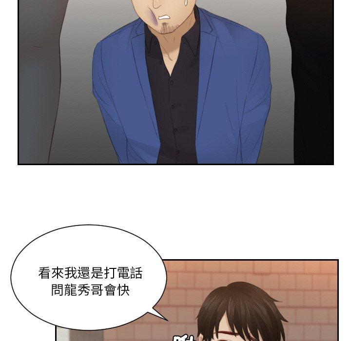 第20话 - 第84.jpg页