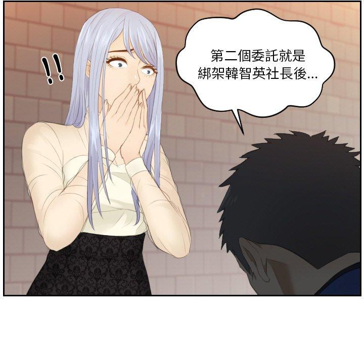 第20话 - 第87.jpg页