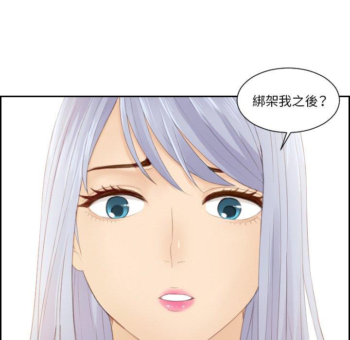 第20话 - 第88.jpg页