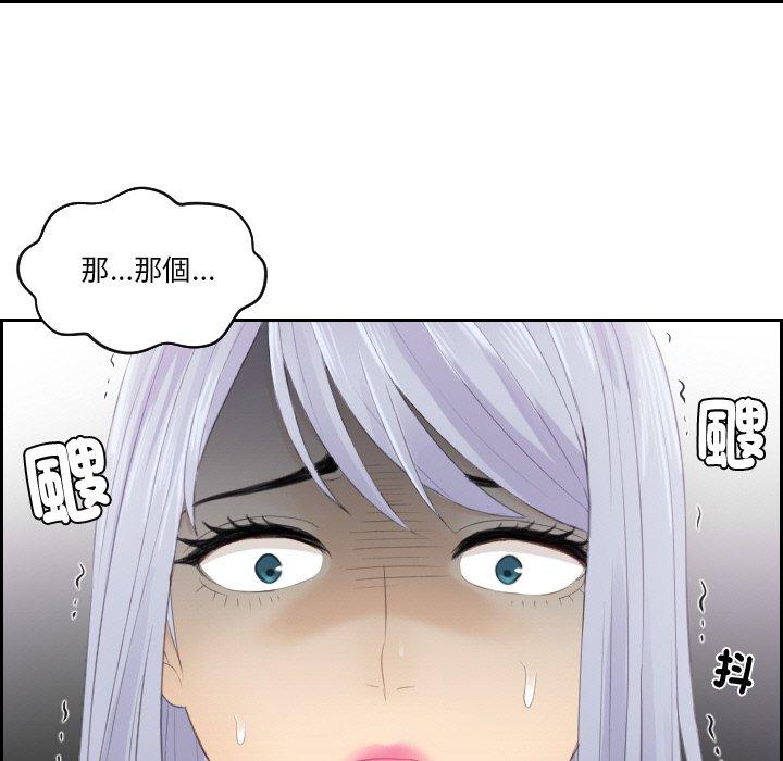第20话 - 第89.jpg页