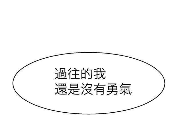 教義 第15话 第1页