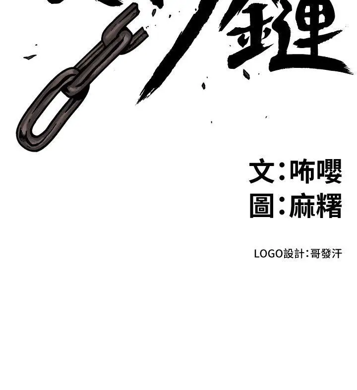 第31话 - 第2.jpg页