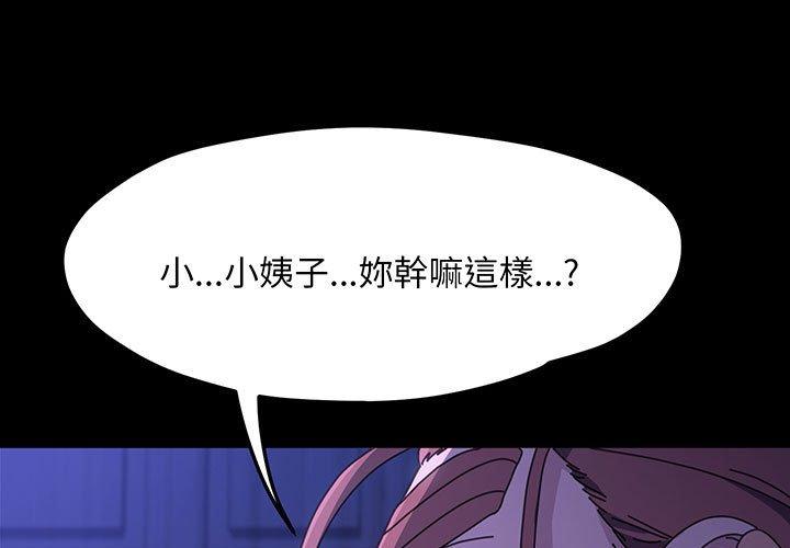 第27话 - 第1.jpg页