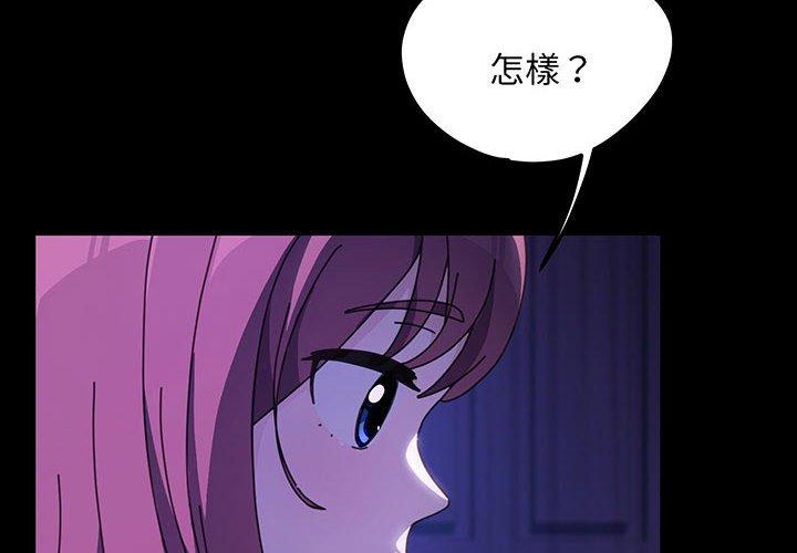 第27话 - 第4.jpg页