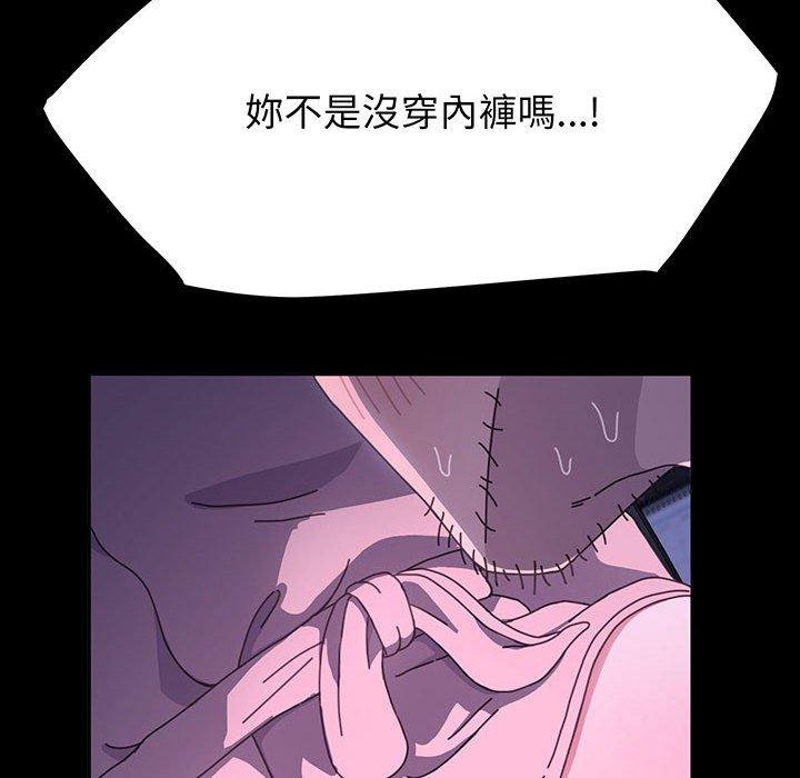第27话 - 第6.jpg页