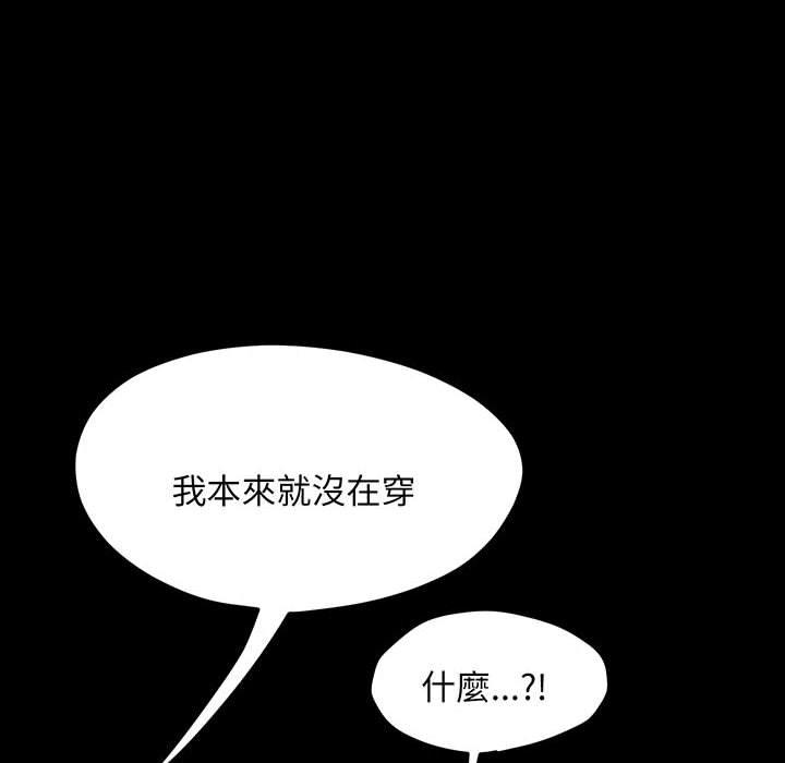 第27话 - 第8.jpg页