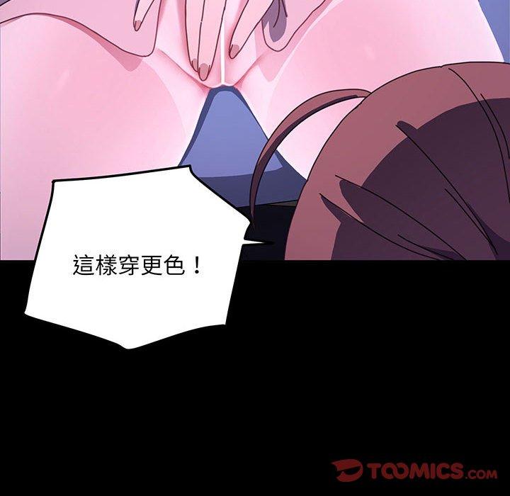 第27话 - 第12.jpg页