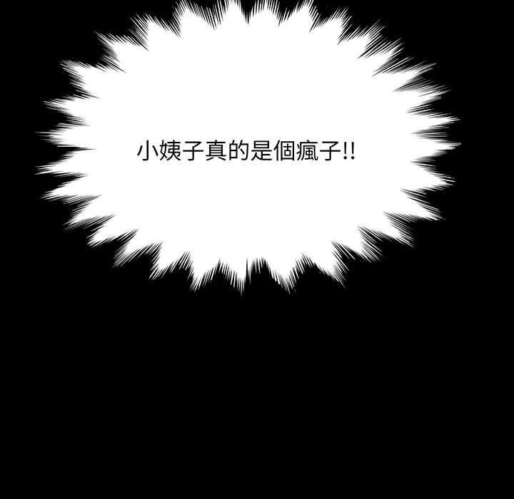 第27话 - 第16.jpg页