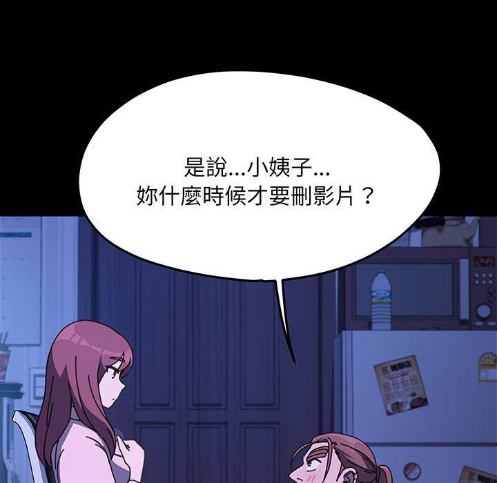 第27话 - 第26.jpg页