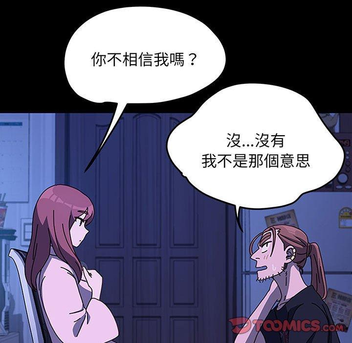第27话 - 第30.jpg页