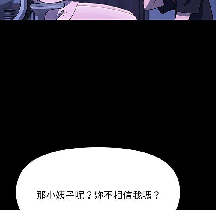第27话 - 第31.jpg页