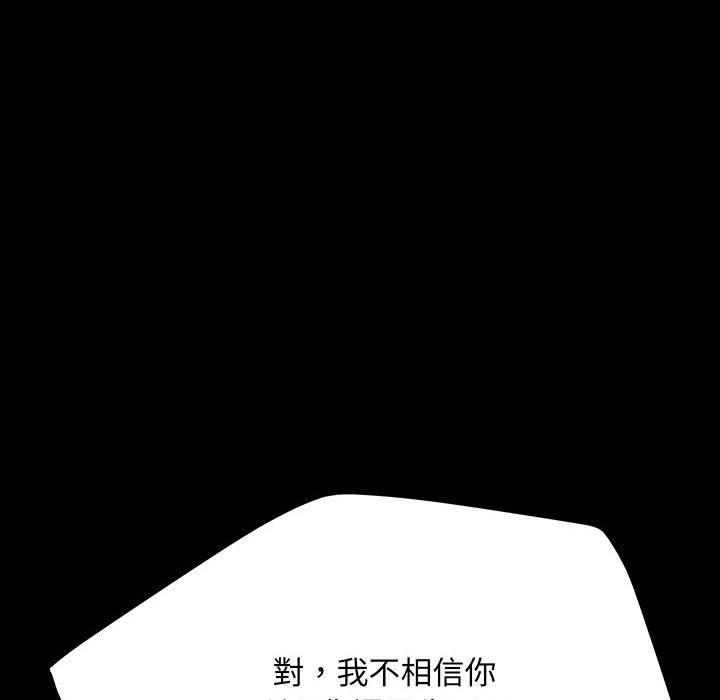 第27话 - 第35.jpg页