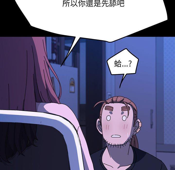 第27话 - 第36.jpg页